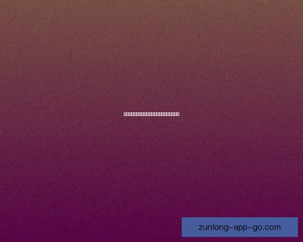 世界杯竞猜策略解析与赛前对阵胜负趋势全面分析