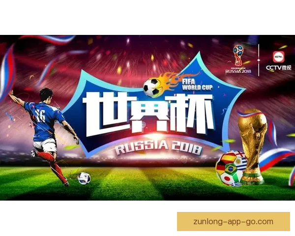 尊龙APP引领数字娱乐新潮流打造安全便捷多元化体验平台服务升级