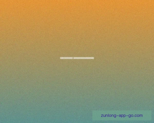 体育竞猜入口全面解析 提供最新最全的赛事信息与投注指南