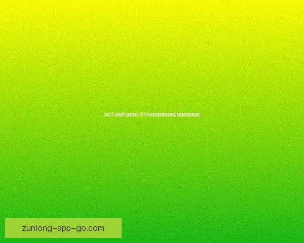 决胜25秒狂砍6分轻取湖人 386万詹金斯迎生涯最佳表现 比帅直言已见惯不惊